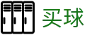 足球买球app下载·手机客户端 - 2026世界杯持续跟进动态与最新快讯更新